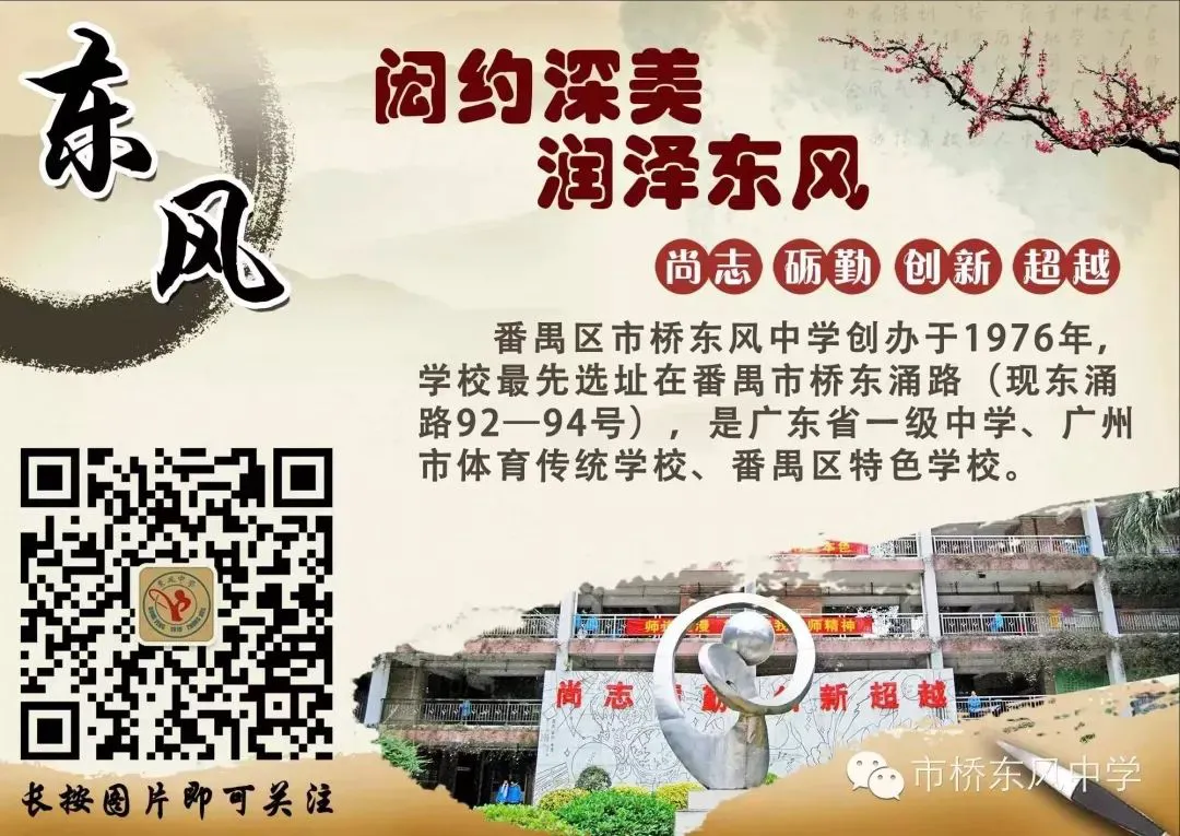 大学生篮球社团如何引入智能情感技术_1