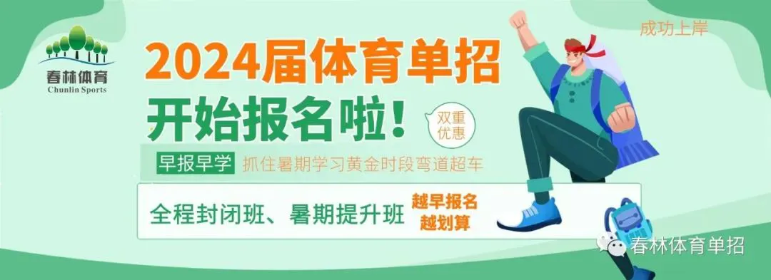 女性篮球爱好者如何通过呼吸训练提升表现?_2