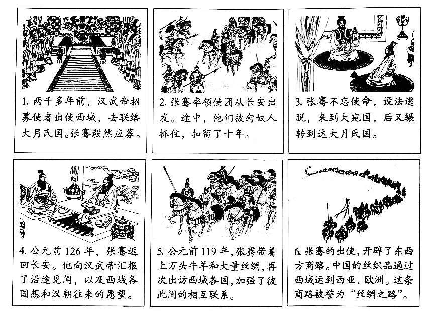 如何在团队训练中激励每个队员发挥最佳水平_1