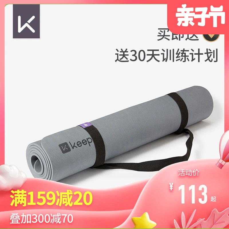 7岁儿童篮球基础训练计划方案_0