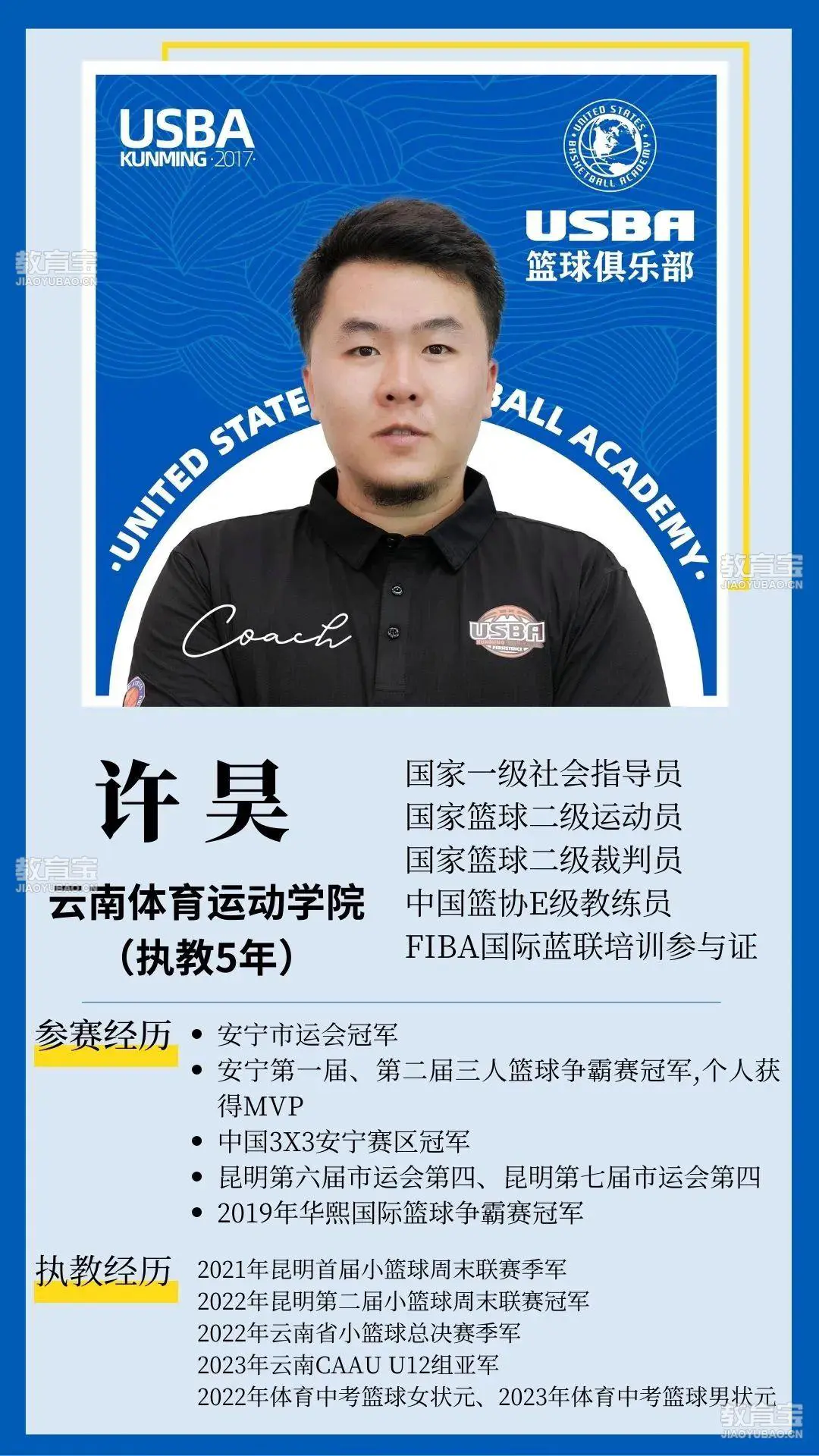 敏捷性训练对篮球比赛表现的影响及解决方案_2
