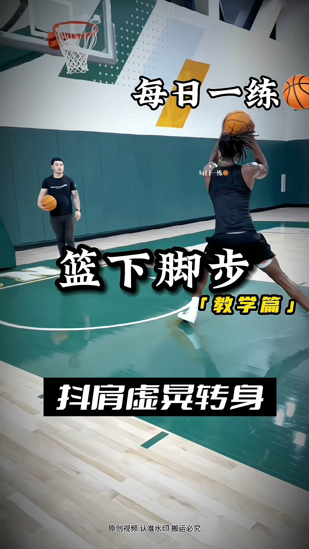 打篮球的最佳训练方法是什么