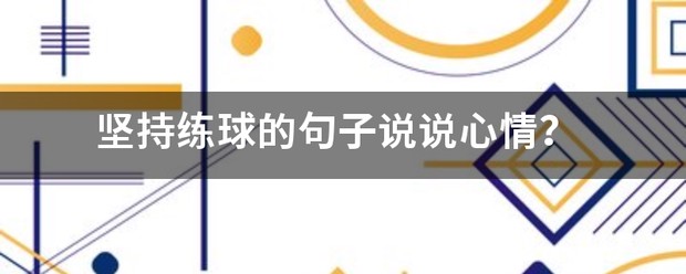 篮球训练器具_0